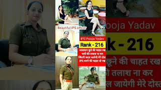 upsc topper motivation viral shorts video delhi upsc trending