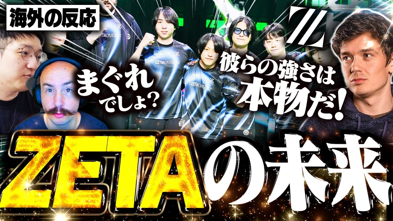 【海外の反応】PRXを圧倒したZETAの実力について早口で語り合う海外キャスター陣【VCT Pacific/VALORANT】