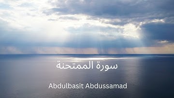 Surah Al Mumtahina Abdulbasit سورة الممتحنة