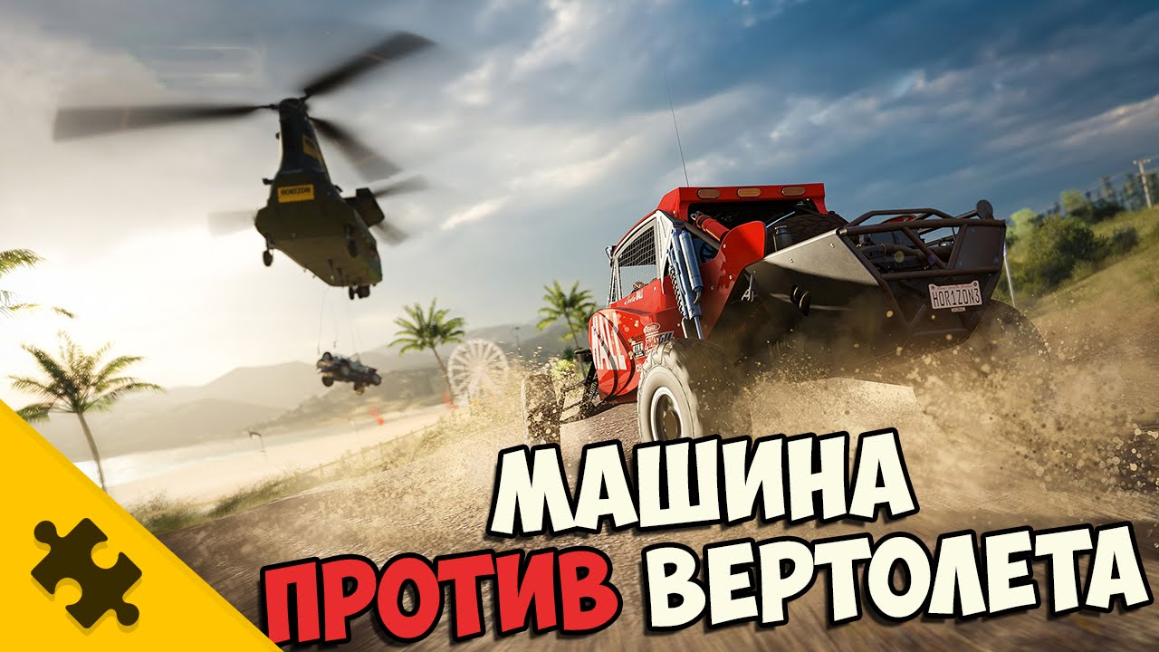 Машина против комаров