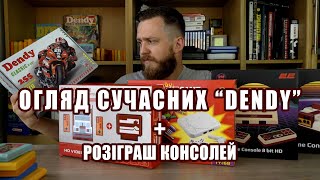 На чому пограти у 8-бітні ігри в 2023? Порівняння сучасних фаміклонів