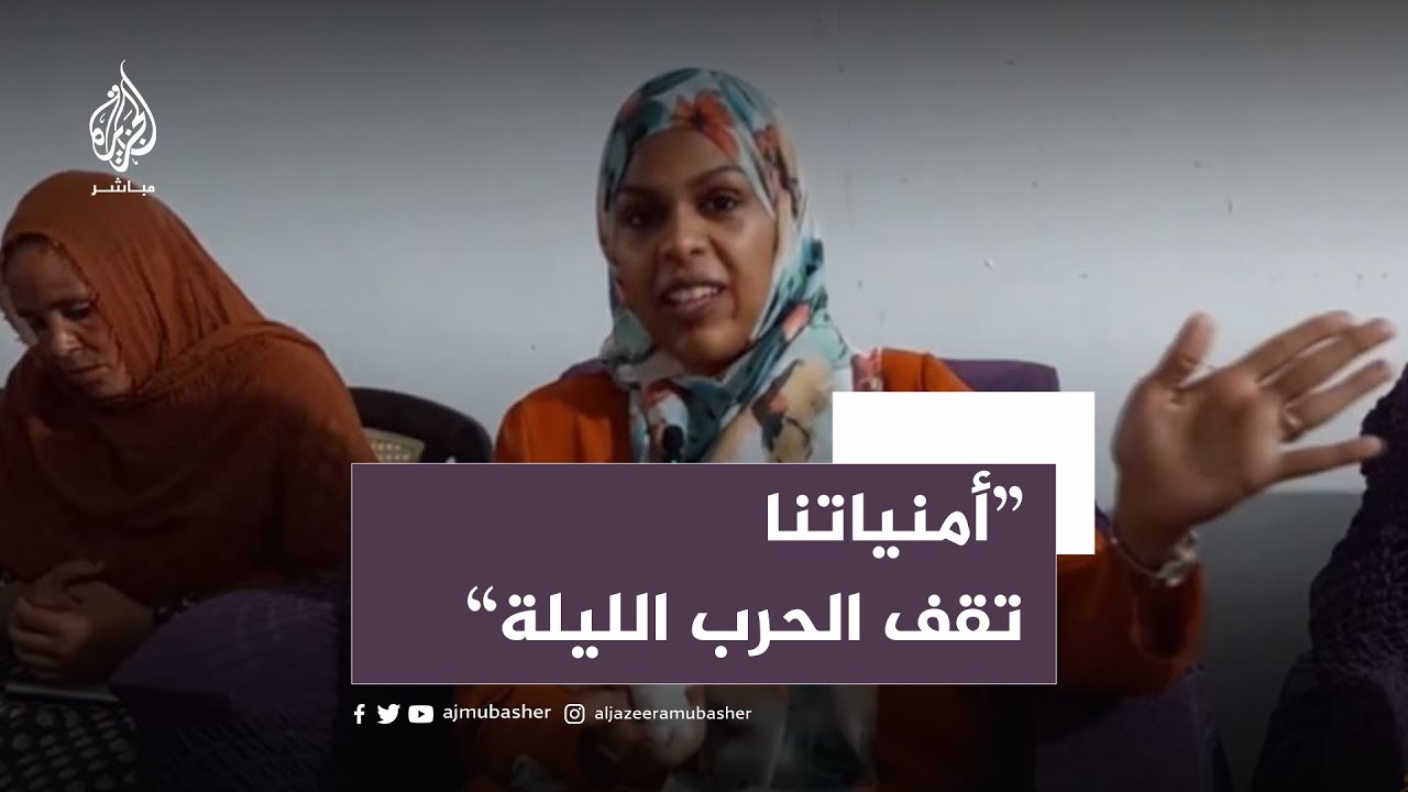 الكارثة كبيرة.. سودانيون يروون لحظات رعب عاشوها قبل نزوحهم من الخرطوم