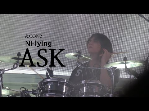 [콘서트] 220806 엔콘 &2 ASK 엔플라잉 김재현 직캠 (4K)