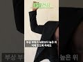 손가락 잘렸을때 대처 순서