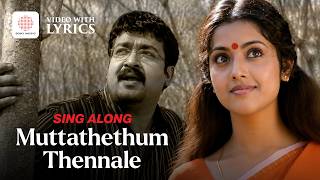 Mohanlal & Meena's Muttathethum Thennale - Video With Lyric | Chandrolsavam |KJ Yesudas | Vidyasagar