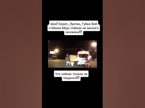 Бедный человек😥 - YouTube