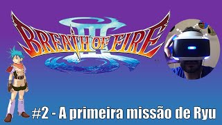 91 - Breath of Fire III - Playstation pt2