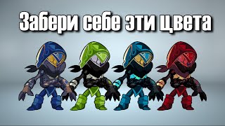 Как получить бесплатные награды в brawlhalla гайд