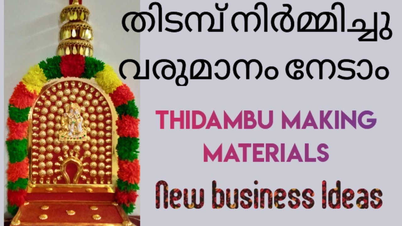 Thidambu Making Materials|Handcrafted home decor items 