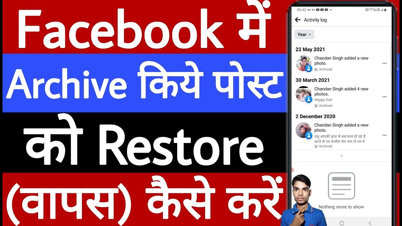 Facebook mein Archive post ko restore kaise karen - YouTube