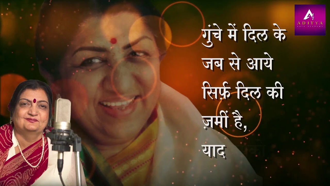 Rahe Na Rahe Hum Mehka Karenge Ban Ke Kali l cover song l Singer