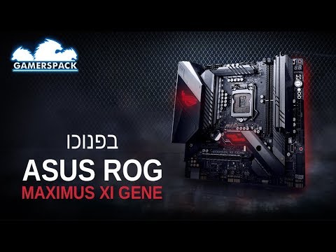 Asus ROG Maximus XI GENE Unboxing ! בפנוכו