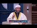 النوم جند من جنود الله والشيخ أحمد الصباغ يوصي لا تتحدث عنه أمام الناس 