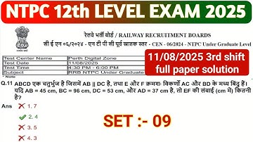 RRB NTPC UG 11 AUGUST 3RD SHIFT PAPER SOLUTION 2025 / RRB NTPC QUESTION PAPER SOLUTION 2025 #maths