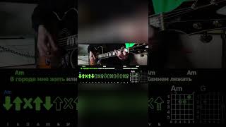 🎸 Кино – «Кукушка» на гитаре 2 ЧАСТЬ 🎸