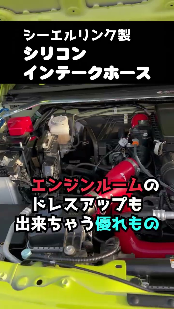 価格見直しました ローライダー♯6ハイドロホースインパラ