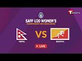 LIVE Nepal Vs Bhutan SAFF U 20 Women S Championship Bangladesh 2025 T Sports LIVE Nepal Vs Bhutan SAFF U 20 Women S Championship Bangladesh 2025 T Sports