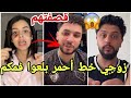 ايناس الجزائرية تخرج عن صمتها وتدافع عن زوجها موزو وتقصف نزار ونرمين وتجيب فيهم العيد مارح تصدقو