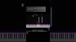 Theme of Al de Baran (ラグナロクオンライン) – ピアノアレンジ #shorts