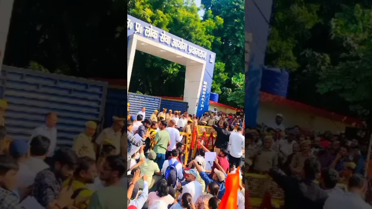 #uppsc_oneshift_onedayexam