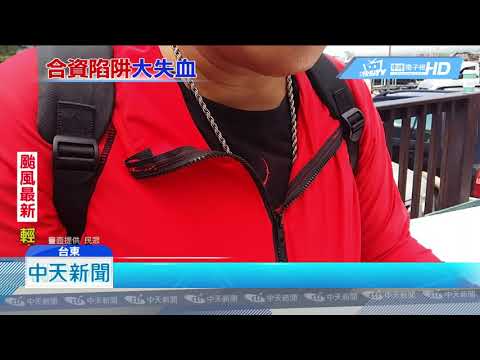 20180721中天新聞　砸千萬建民宿「變柱子」　告詐欺竟不起訴