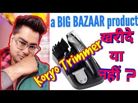 koryo trimmer 9 in 1 review