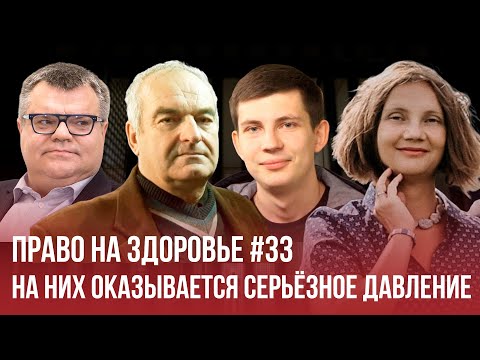 Новый срок Полине Шарендо-Панасюк, Береснев госпитализирован | Право на здоровье 33