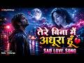 Tere Bina Main Adhoora Hoon ❤️ | Heart Touching Sad Love Song 2026 | DailyAIHitSongs