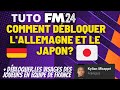 Tuto guide fm24 comment dbloquer lallemagne et le japon  bonus quipe france