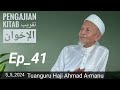 Tuanguru Haji Ahmad A-manu  فڠاجين كتاب تقريب الإخوان Ep_41