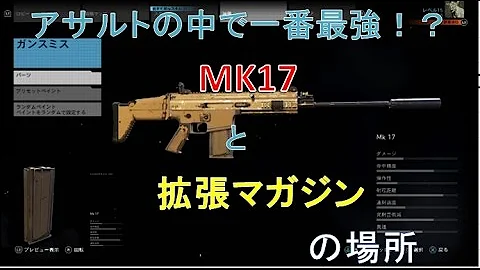 تحميل ゴーストリコン ワイルドランズ Mk17