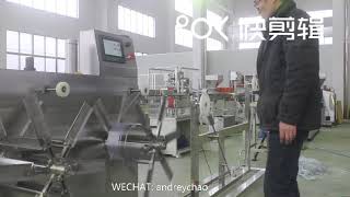 How to produce medical soft PVC PU catheter tube extruder making machine line from beginning to end screenshot 5