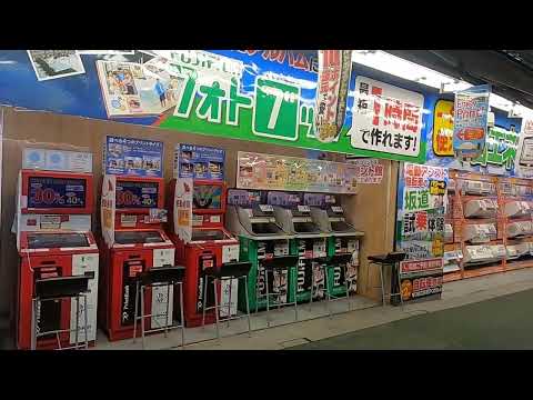 Shinjuku Japan Nov