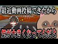 口が悪すぎる4年目実況者【切り抜き】【カービィのエアライダー】