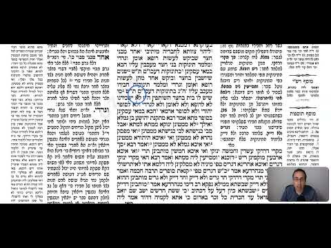 Bava Batra 21a - Youtube