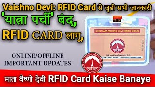 Vaishno Devi: RFID Card से जुडी सभी जानकारी | माता वैष्णो देवी RFID Card Kaise Banaye| RFID Card screenshot 1