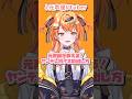 【元声優VTuberが教える！ヤンデレボイスの出し方】#vtuber #新人vtuber #声優 #声優系vtuber #声優志望 #ヤンデレ #ヤンデレ彼女 #ヤンデレボイス #多声類
