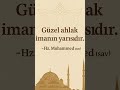 HZ. MUHAMMED (SAV)