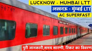 Lucknow To Mumbai LTT AC Superfast Express Train | लखनऊ से मुम्बई | Indian Railway Lucknow To Mumbai LTT AC Superfast Express Train | लखनऊ से मुम्बई | Indian Railway