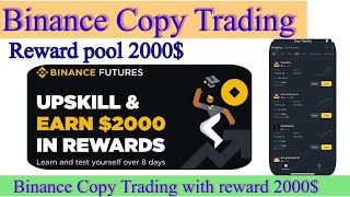 របៀប Binance Copy Trading និងឈ្នះ Rewards pool 2000$