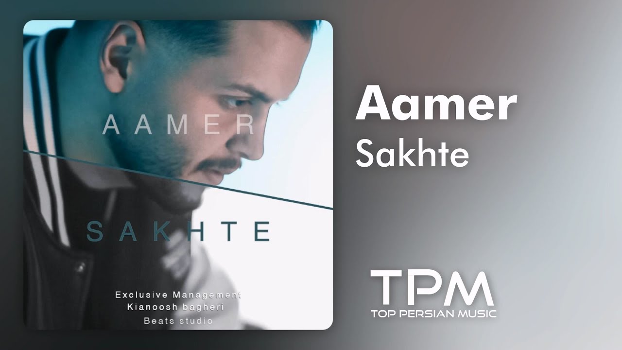 Watch Aamer - Sakhte | آهنگ سخته از آمر on YouTube Watch Aamer - Sakhte | آهنگ سخته از آمر on YouTube