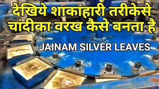 vegetarian way of making silver foil leaves for puja , very good initiative