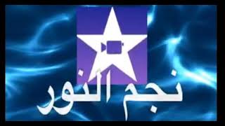 نجم النور: نجمة الجنوب جهاد بصوتها الرائع