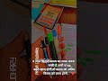 #कलम का सफर🖊️✍🏻📝#motivation#studywithmesscaspirants#studentlife#🎯✍🏻📝💯📚