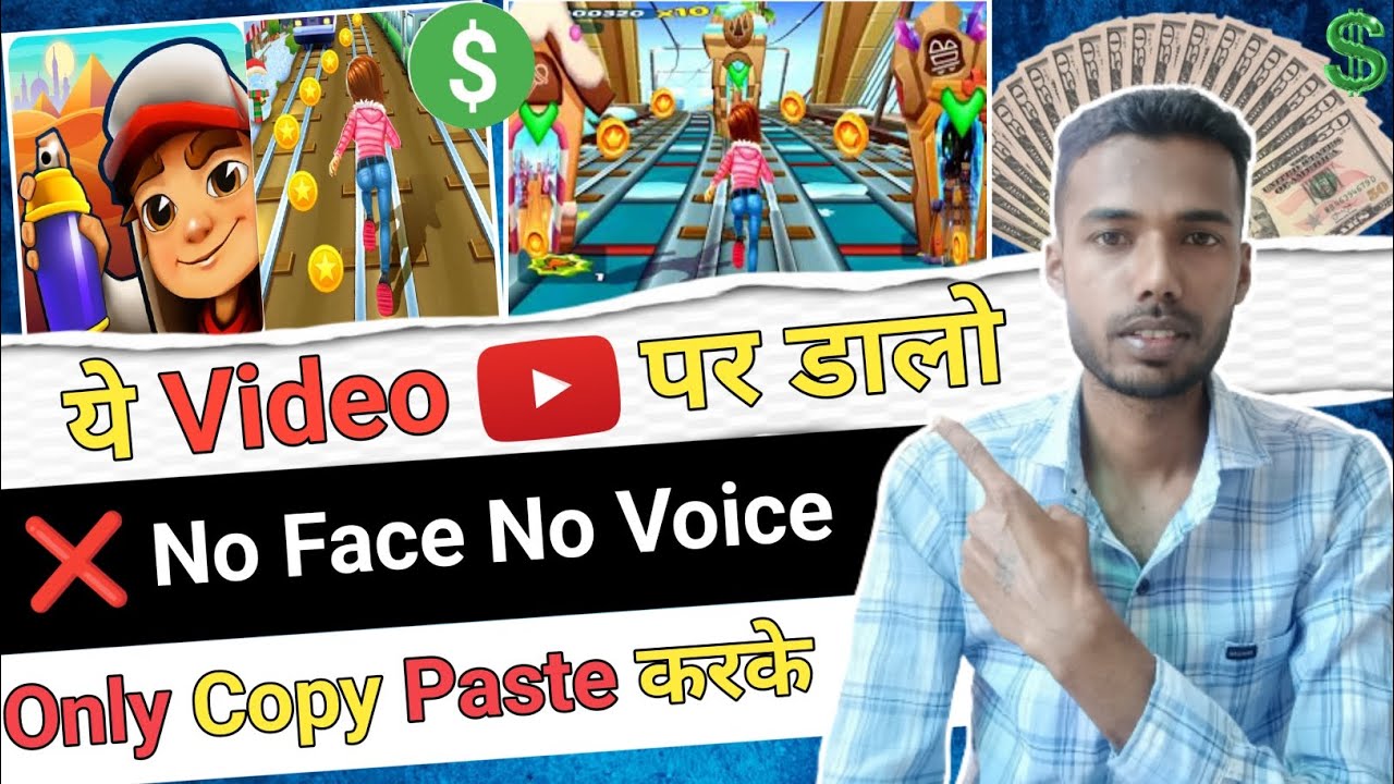ये Video YouTube पर डालो | No Face No Voice | Only Copy Paste Earn ...