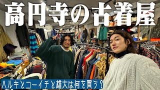 古着ビギナーの為のお店｜古着屋イグルー様 リクエスト 2点 まとめ商品 古着ビギナーの為のお店｜古着屋イグルー様 リクエスト 2点 まとめ