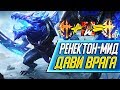 КОМАНДНАЯ РАБОТА - ИМБА! ИГРА ОТ ОТСТАВАНИЯ