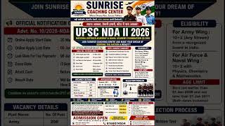 UPSC NDA II 2026 Vaccancy Out #nda_vaccancy_out #sarkari_job arkari