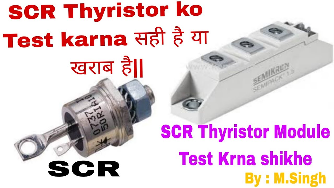 SCR Thyristor Test KrnaDigital Multimeter seThyristor (SCR)Testing