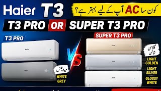 T3 Pro vs Super T3 Pro Inverter AC | Haier New Models 